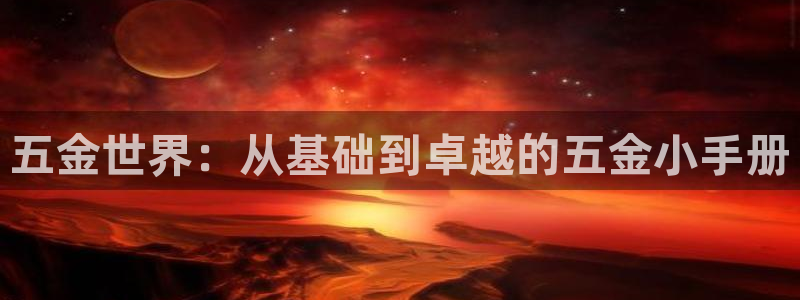 恒行5娱乐