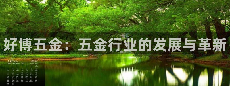 恒行娱乐5ll533主管正直