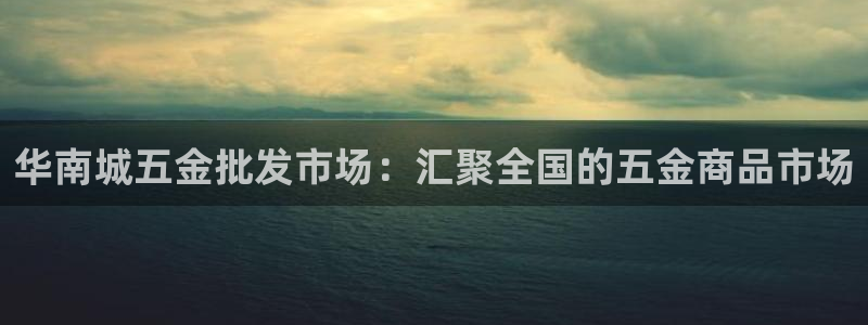 恒行娱乐见5ll533主管