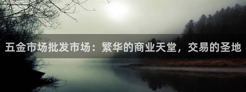 恒行2那74OO5